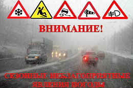 ЕДДС ОКТЯБРЬСКОГО РАЙОНА ИНФОРМИРУЕТ: